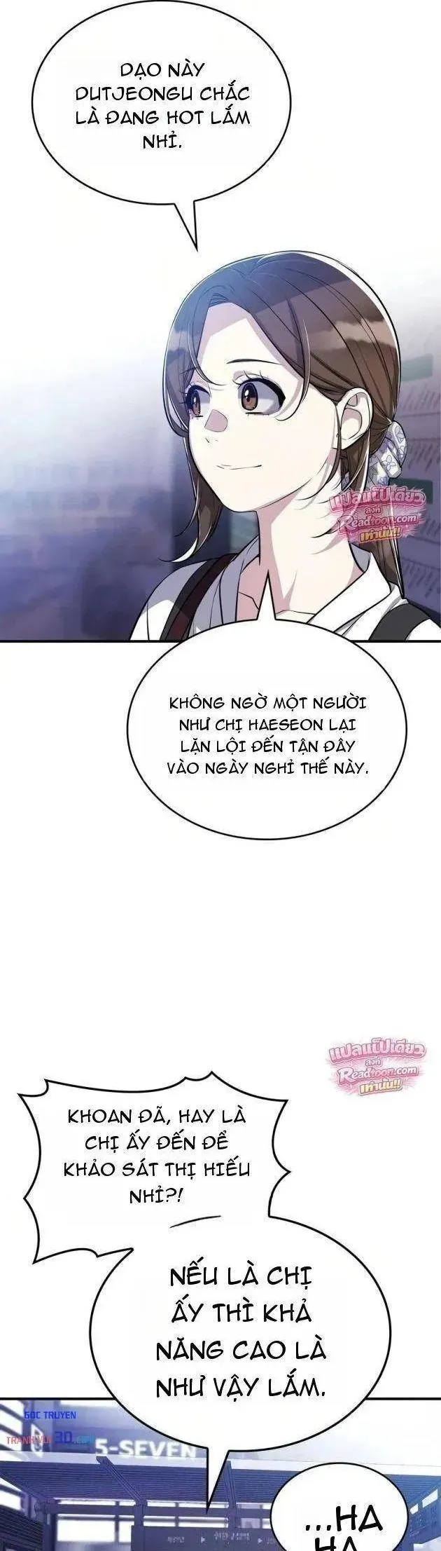 Teto X Egen Chapter 8 - 16