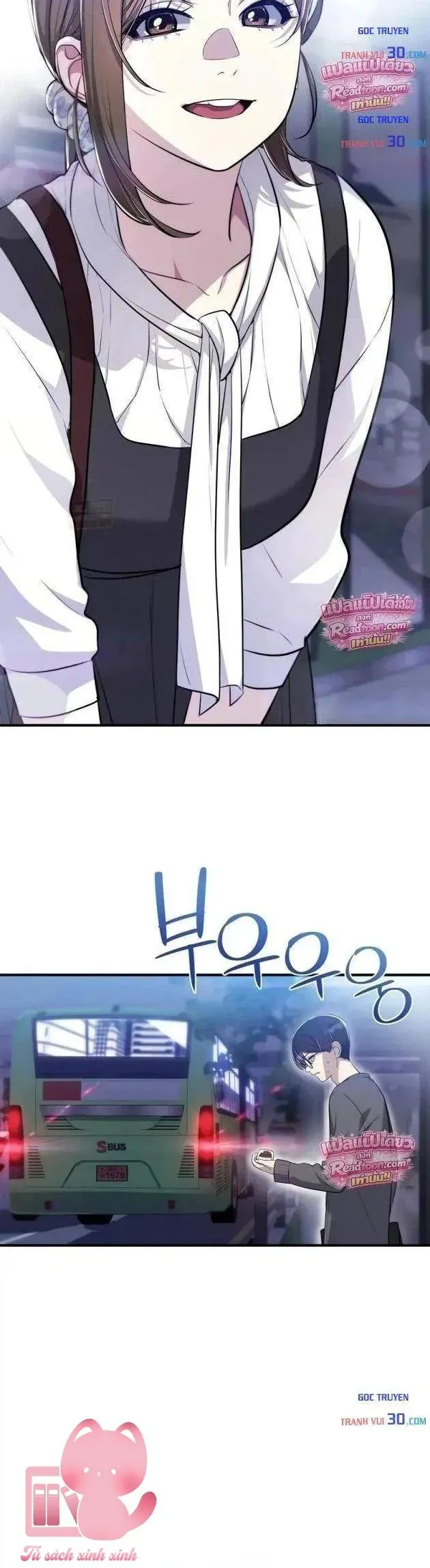 Teto X Egen Chapter 8 - 31
