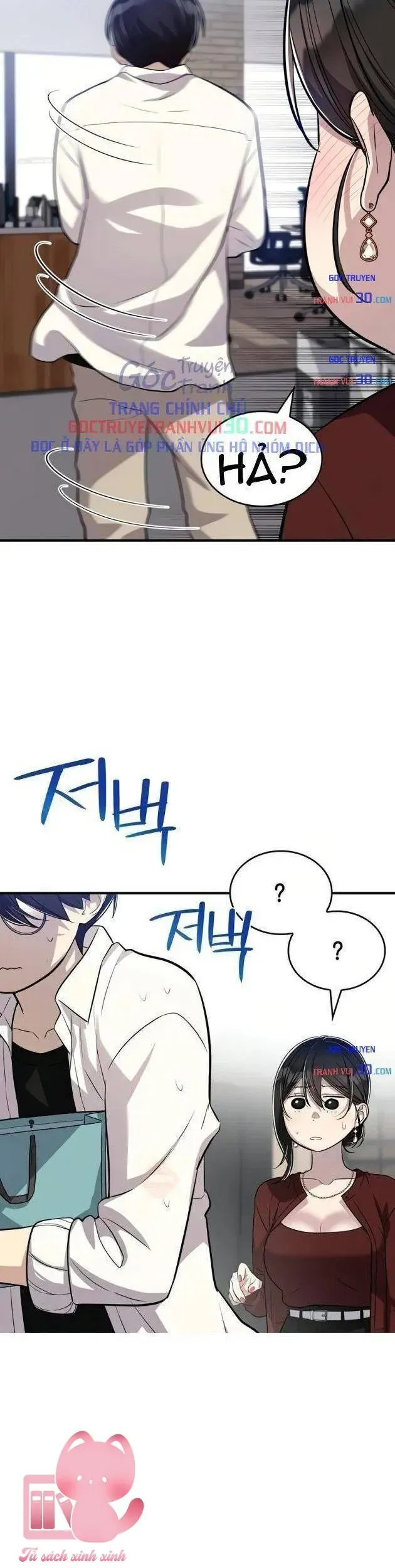 Teto X Egen Chapter 9 - 31