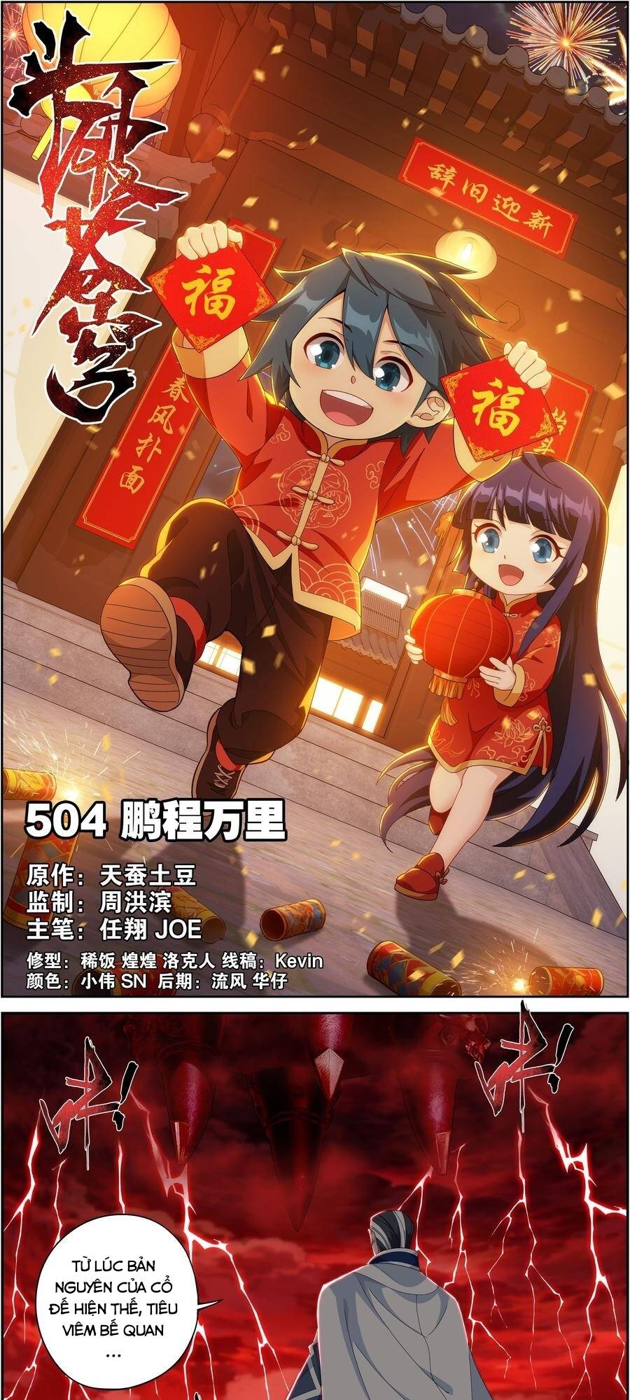 Đấu Phá Thương Khung Chapter 509 - 2