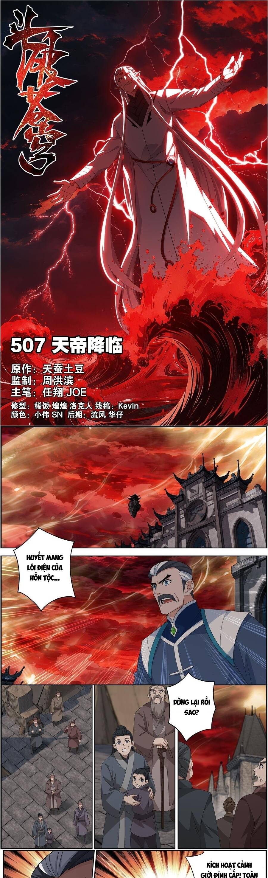 Đấu Phá Thương Khung Chapter 512 - 3