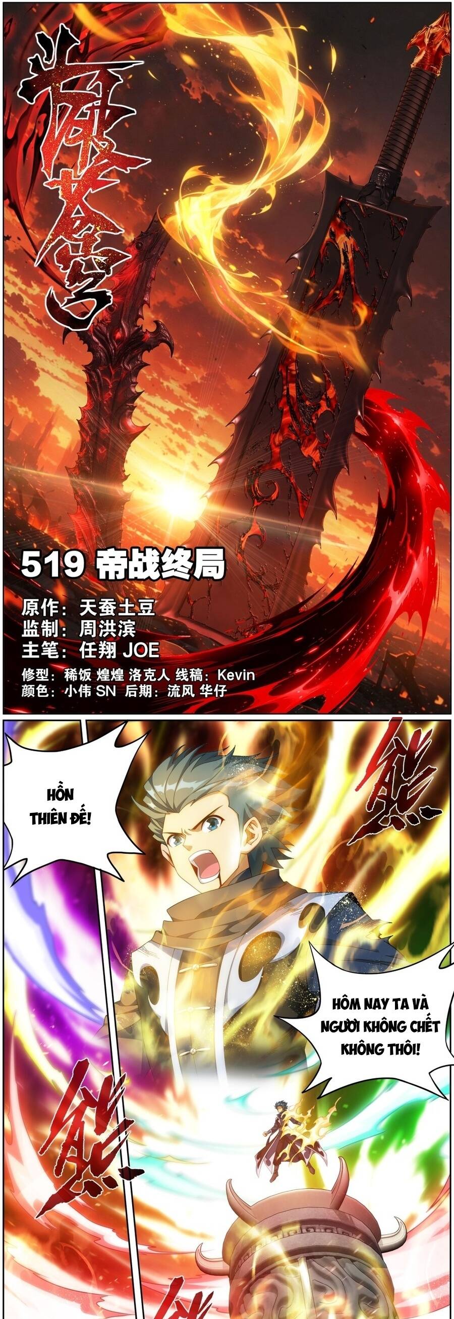 Đấu Phá Thương Khung Chapter 524 - 2