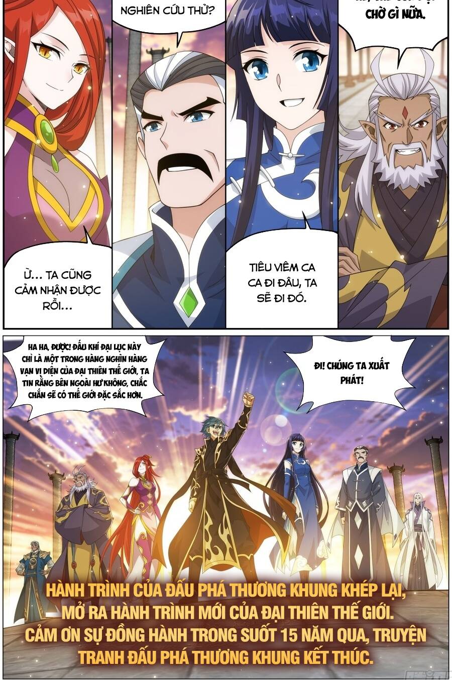 Đấu Phá Thương Khung Chapter 526 - 9