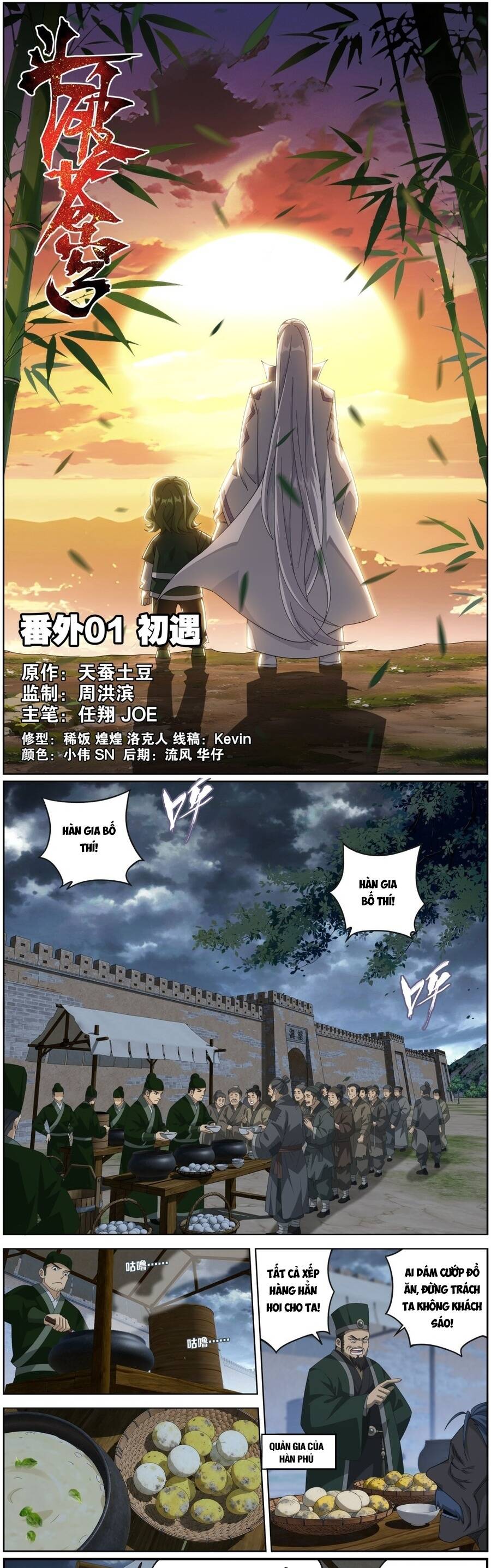 Đấu Phá Thương Khung Chapter 527 - 2
