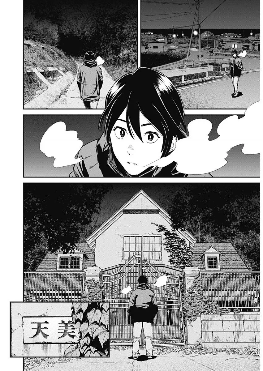 Sora Wo Matotte Chapter 1 - 21