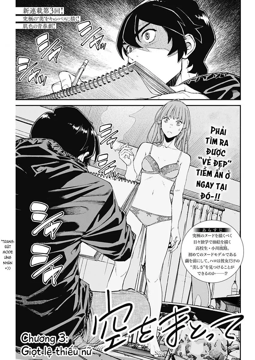 Sora Wo Matotte Chapter 3 - 3