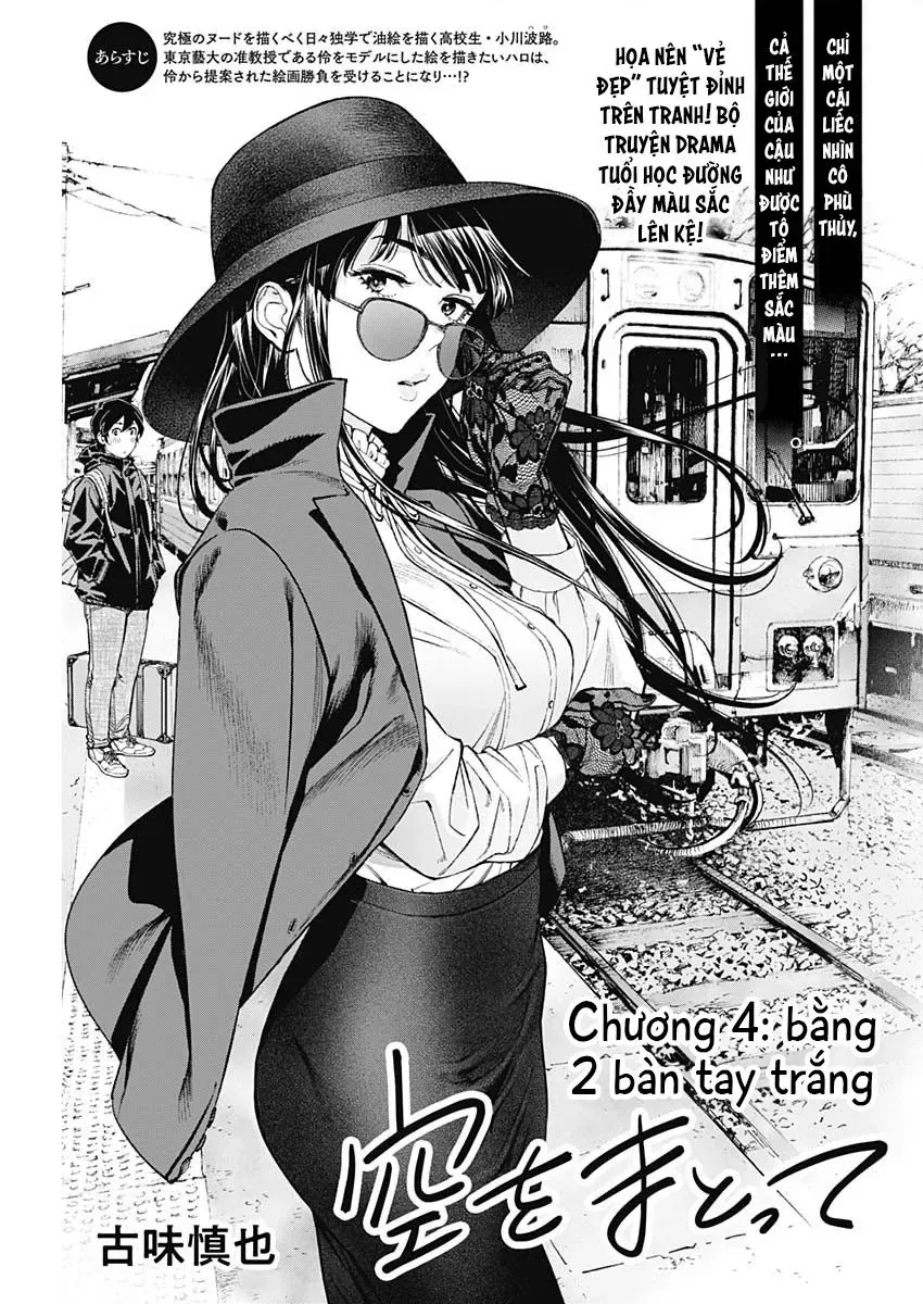 Sora Wo Matotte Chapter 4 - 3