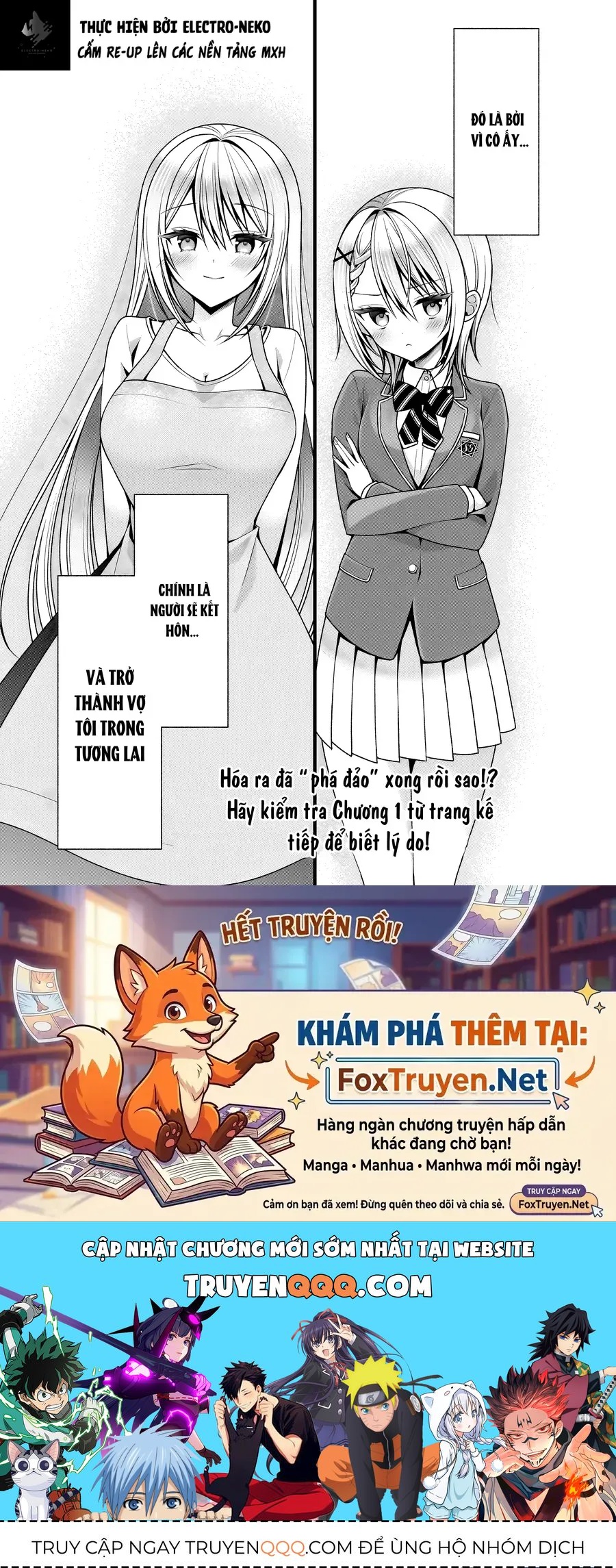 Kanojo O Dere Saseru Houhou O, Shourai Kekkon Suru Ore Dake Ga Shitteiru Chapter 0 - 19
