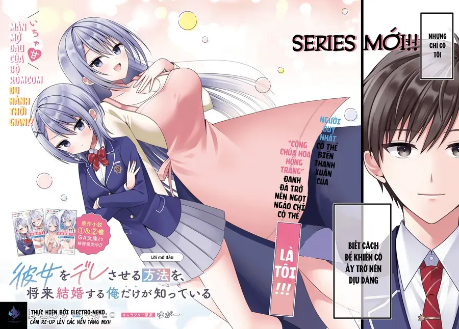 Kanojo O Dere Saseru Houhou O, Shourai Kekkon Suru Ore Dake Ga Shitteiru Chapter 0 - 6