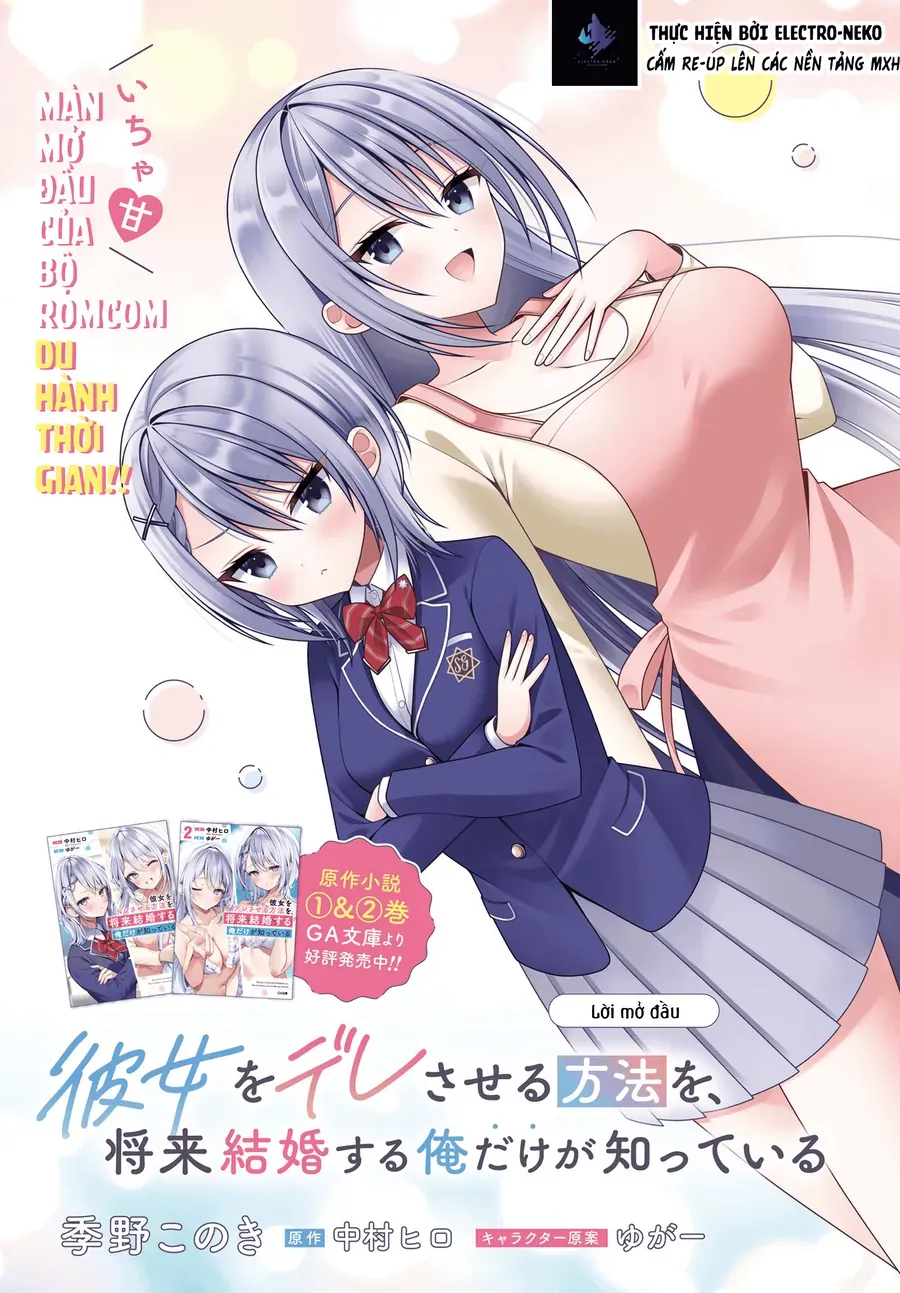 Kanojo O Dere Saseru Houhou O, Shourai Kekkon Suru Ore Dake Ga Shitteiru Chapter 0 - 8