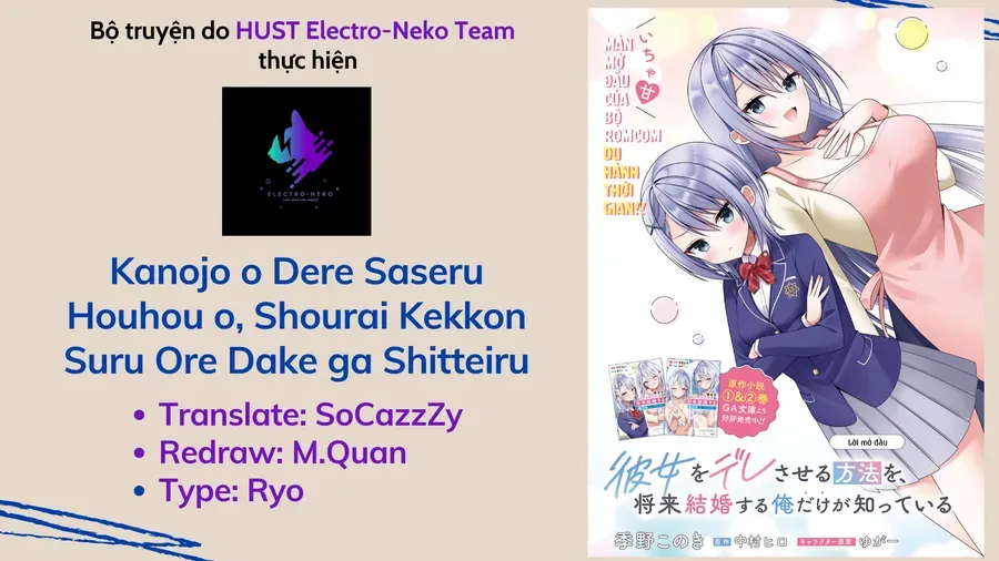 Kanojo O Dere Saseru Houhou O, Shourai Kekkon Suru Ore Dake Ga Shitteiru Chapter 1 - 2