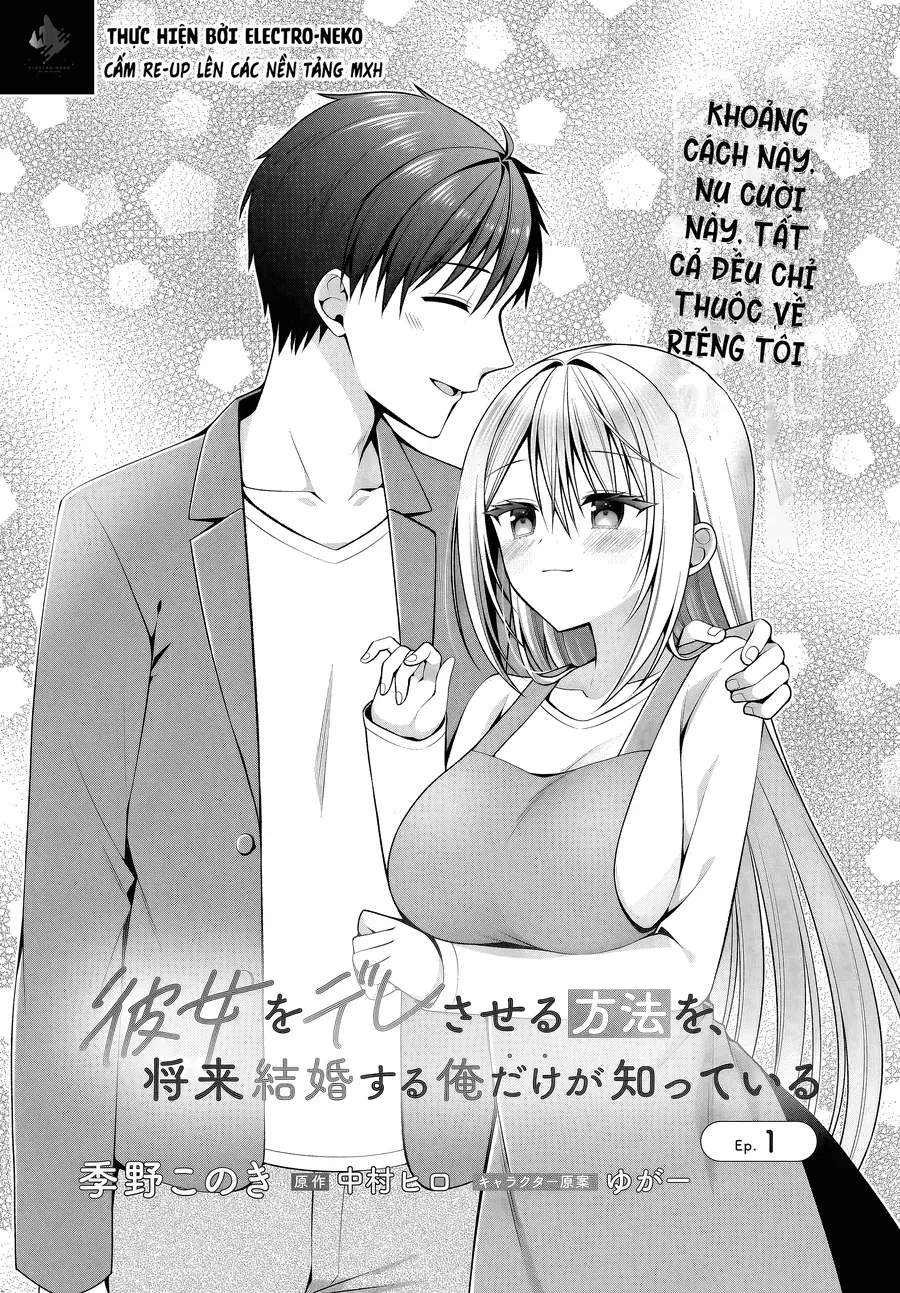 Kanojo O Dere Saseru Houhou O, Shourai Kekkon Suru Ore Dake Ga Shitteiru Chapter 1 - 5