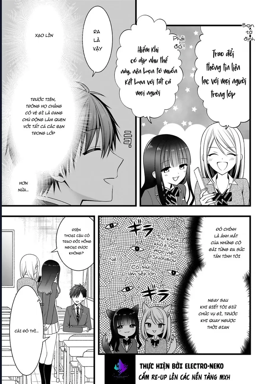 Kanojo O Dere Saseru Houhou O, Shourai Kekkon Suru Ore Dake Ga Shitteiru Chapter 2 - 13