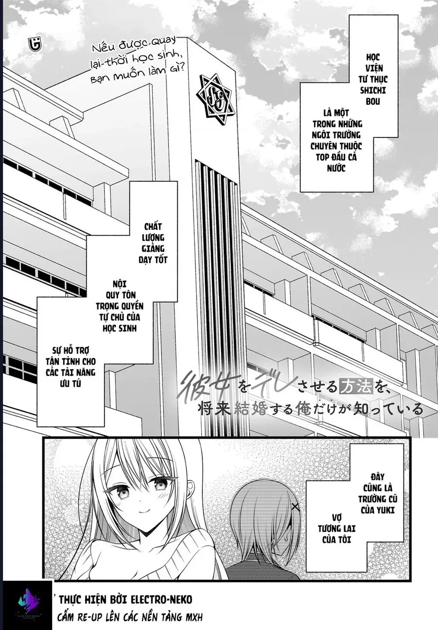 Kanojo O Dere Saseru Houhou O, Shourai Kekkon Suru Ore Dake Ga Shitteiru Chapter 2 - 5