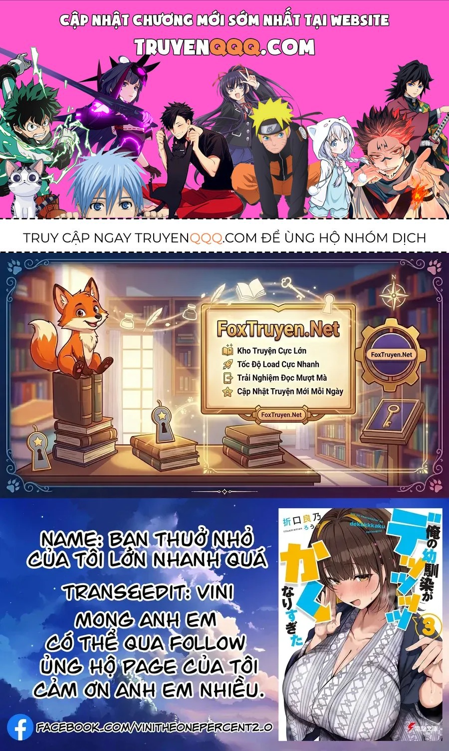 Ore No Osananajimi Ga Dekkkkaku Narisugita Chapter 1 - 1
