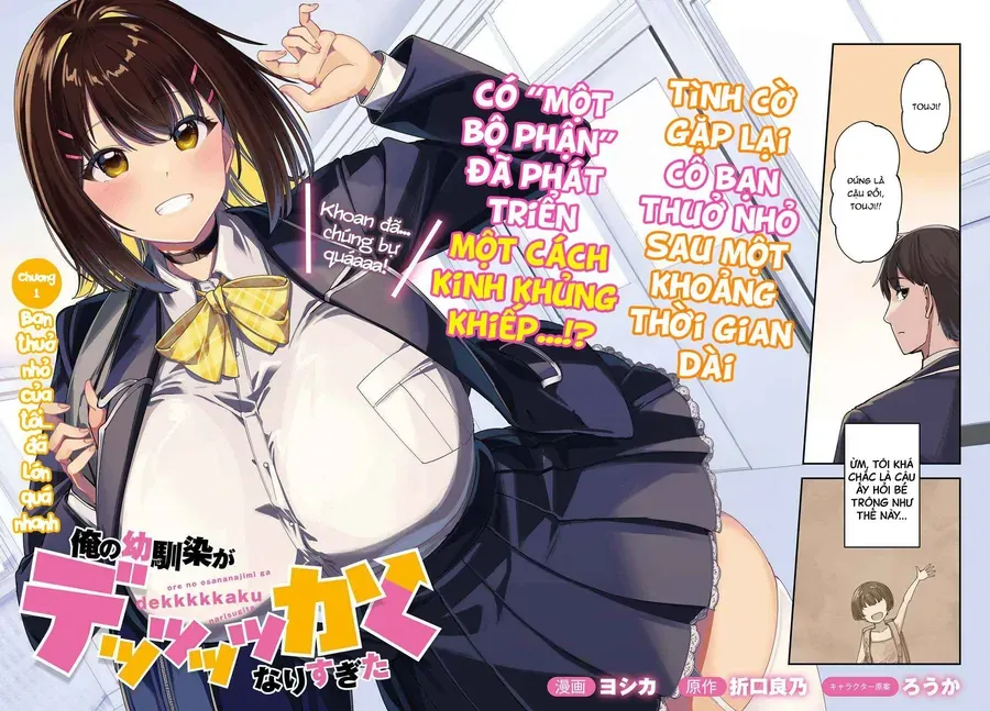 Ore No Osananajimi Ga Dekkkkaku Narisugita Chapter 1 - 3