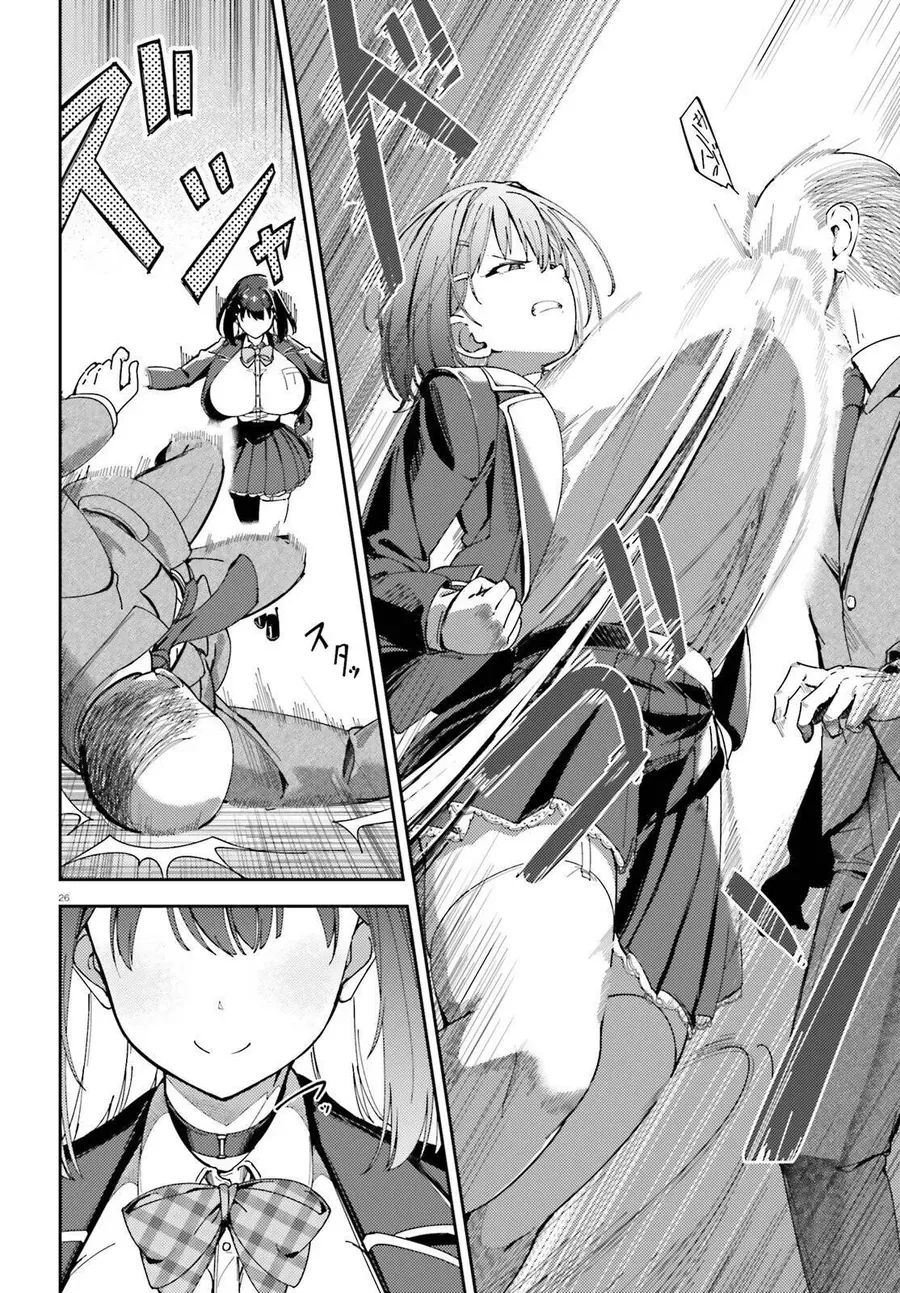 Ore No Osananajimi Ga Dekkkkaku Narisugita Chapter 1 - 26