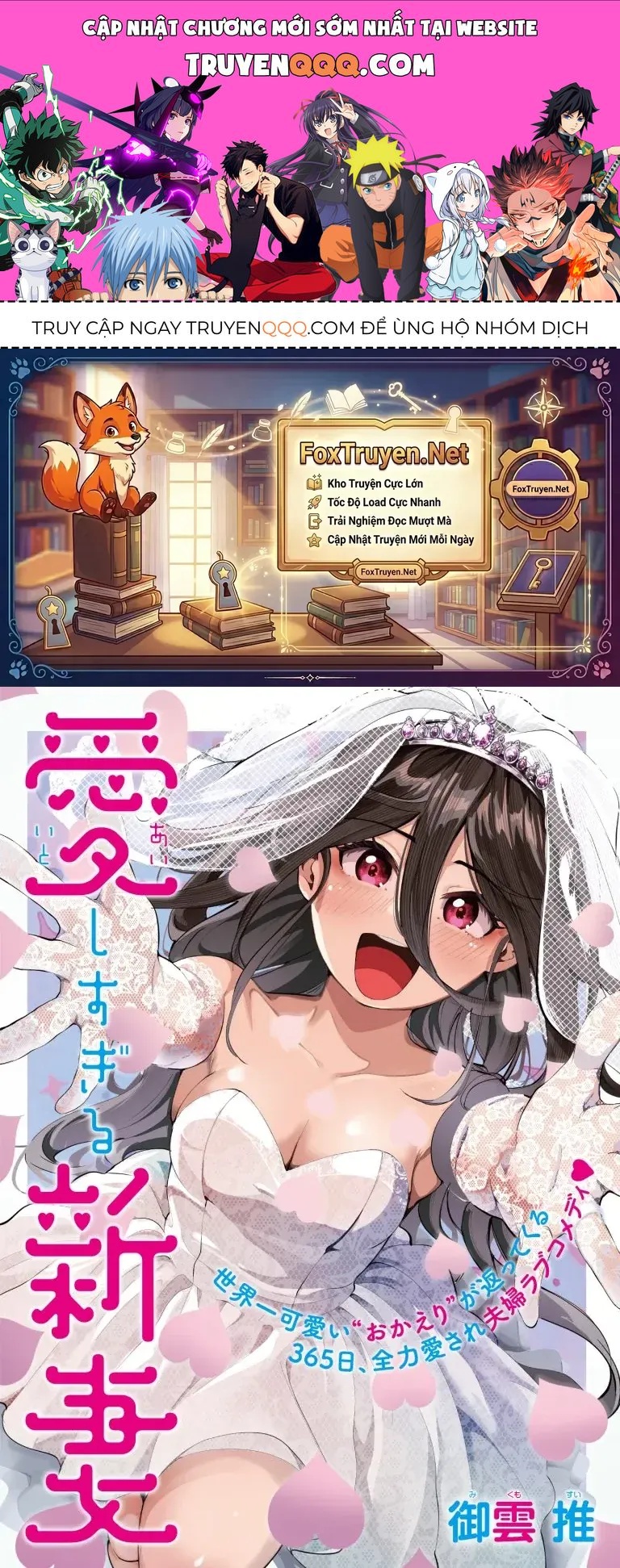 Aishisugiru Niizuma Chapter 1 - 1