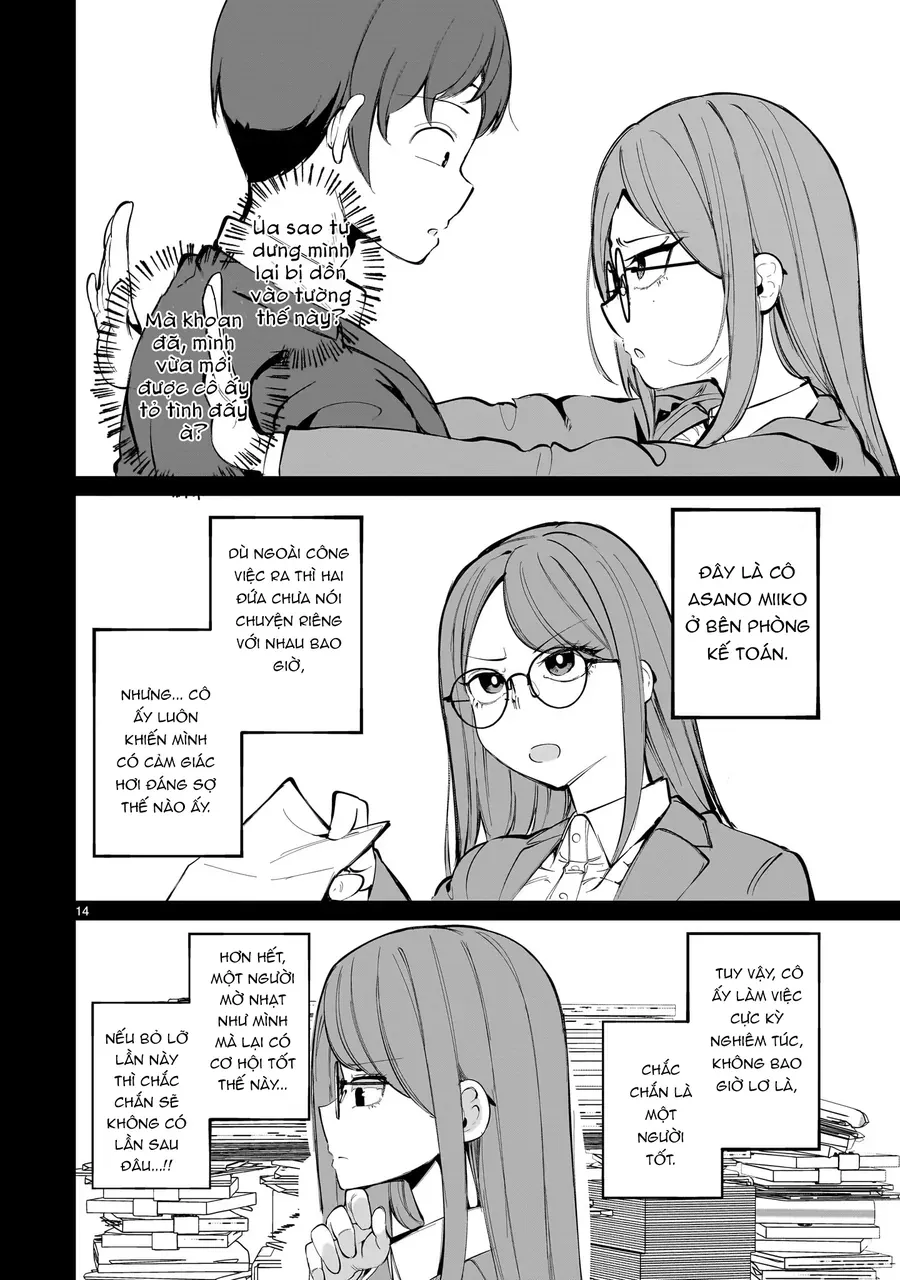Aishisugiru Niizuma Chapter 1 - 16