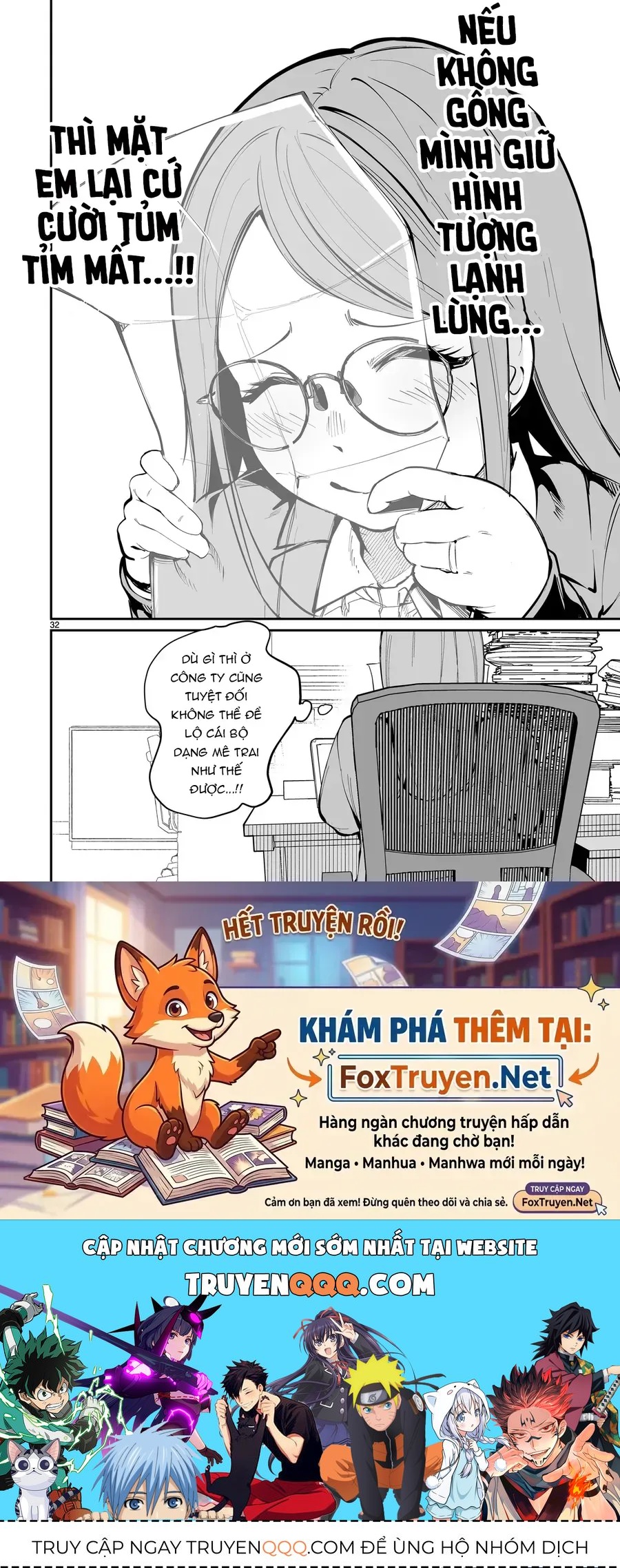 Aishisugiru Niizuma Chapter 1 - 34