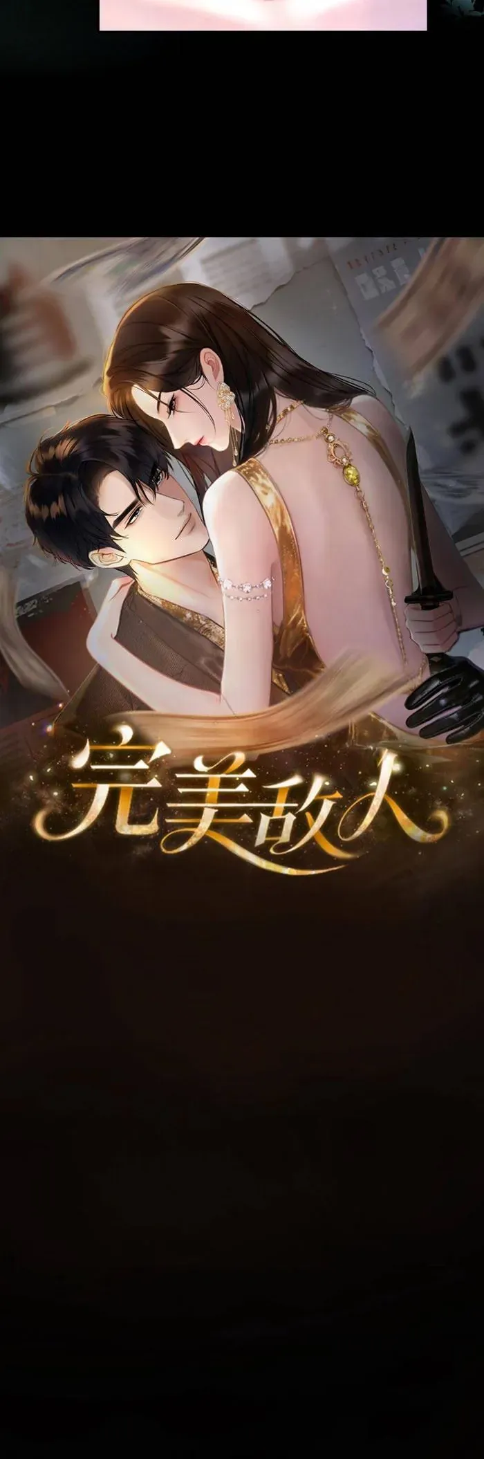 Đối Thủ Định Mệnh Chapter 3 - 3