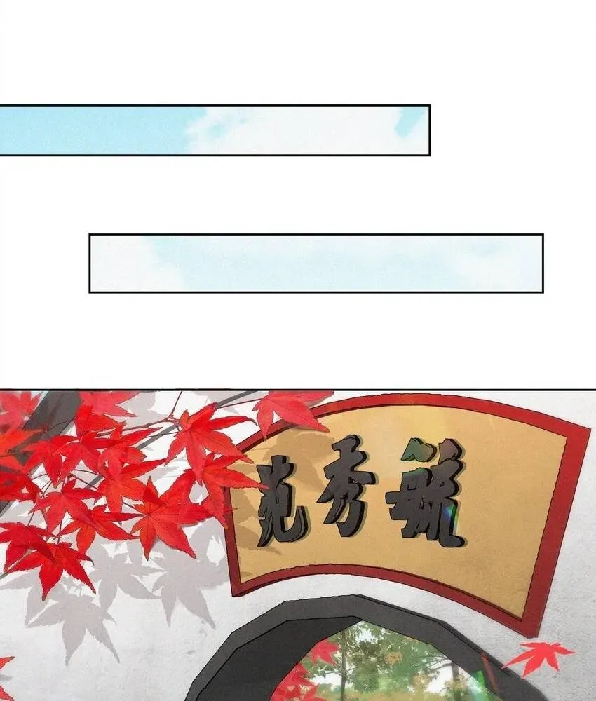 Hoa Đào Chiếu Án Ngọc Chapter 21 - 7