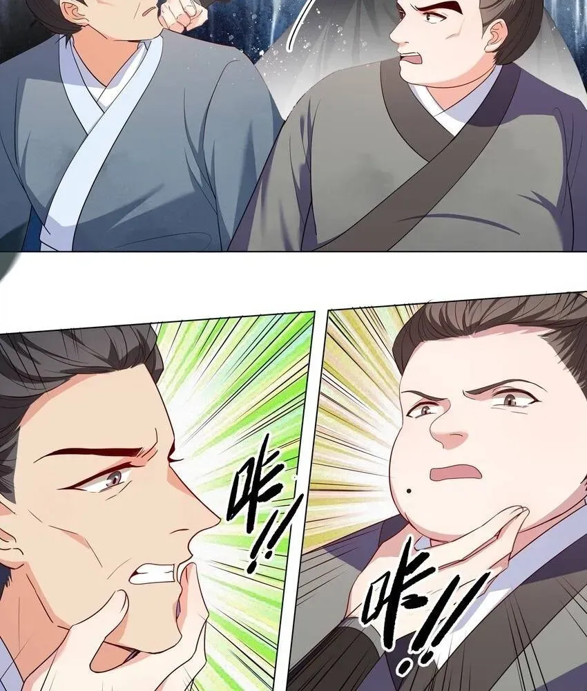 Hoa Đào Chiếu Án Ngọc Chapter 8 - 7