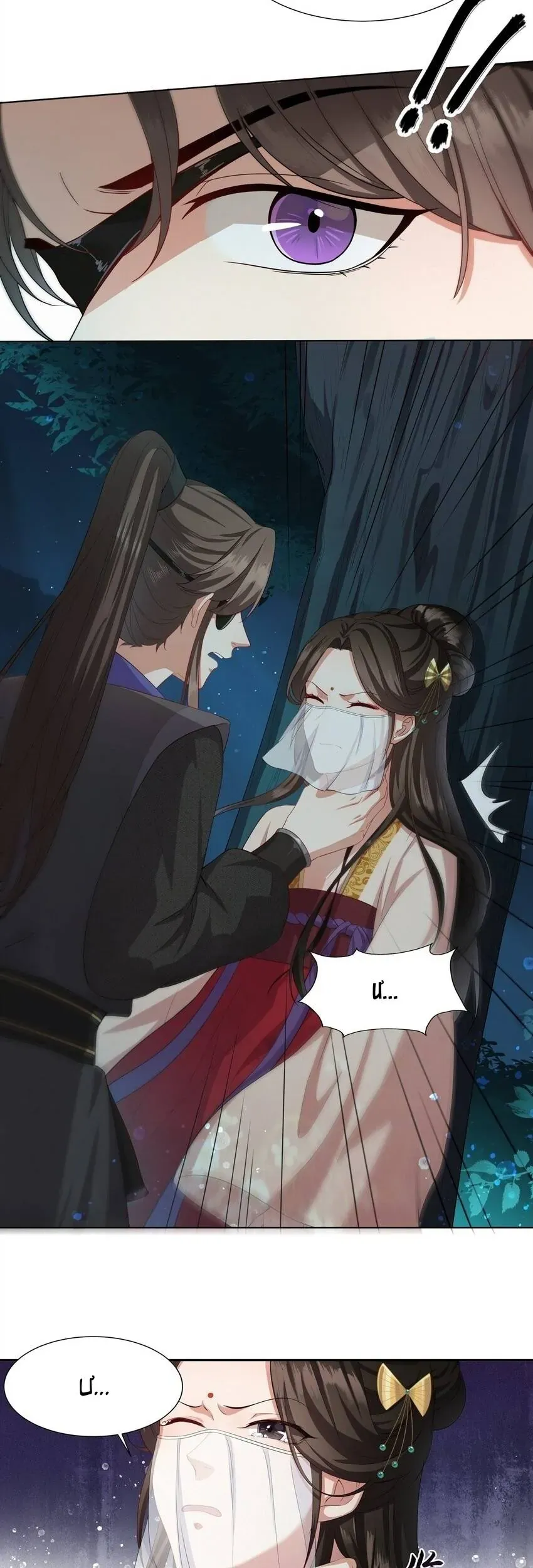 Hoa Đào Chiếu Án Ngọc Chapter 9 - 3