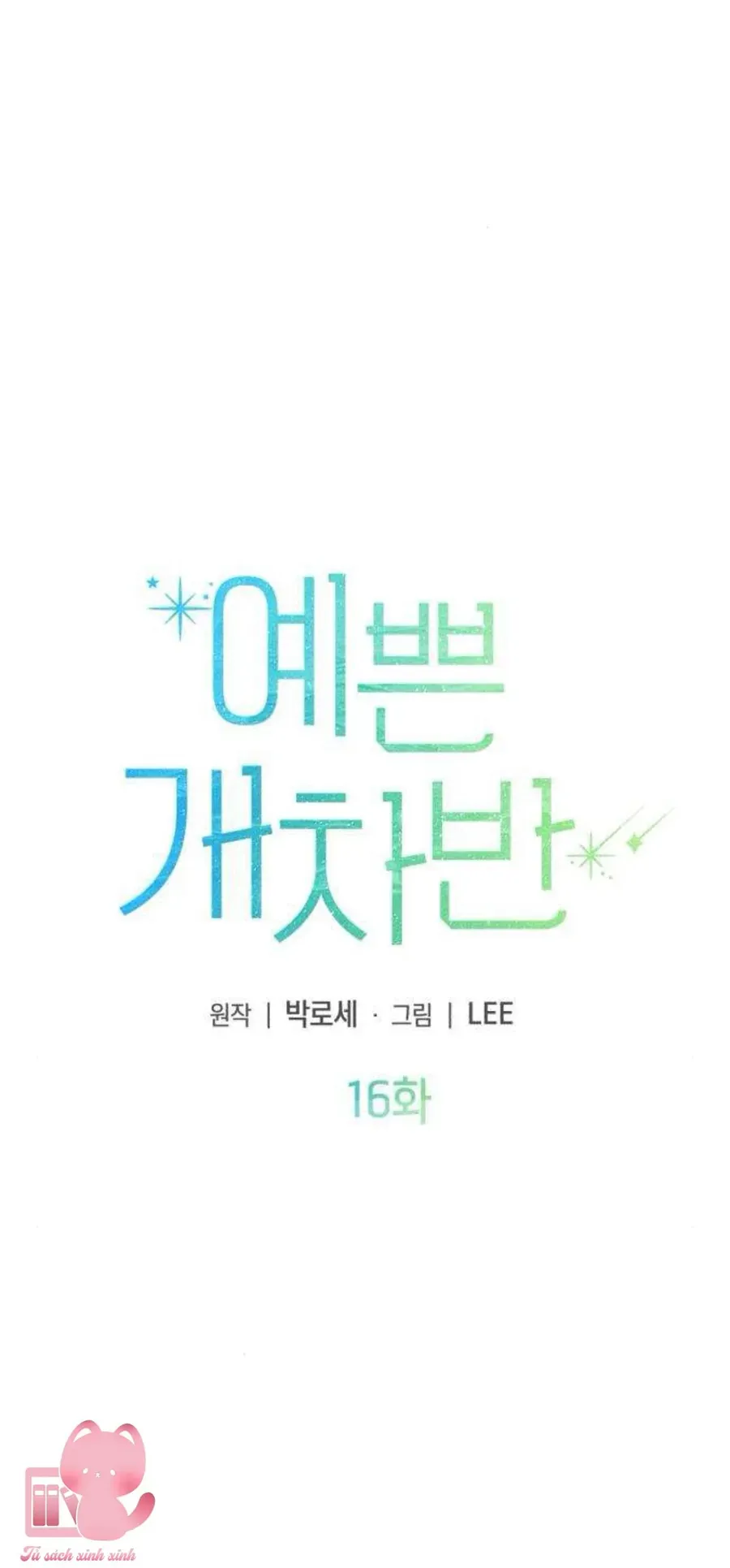 Tên Khốn Đẹp Trai Chapter 16 - 6