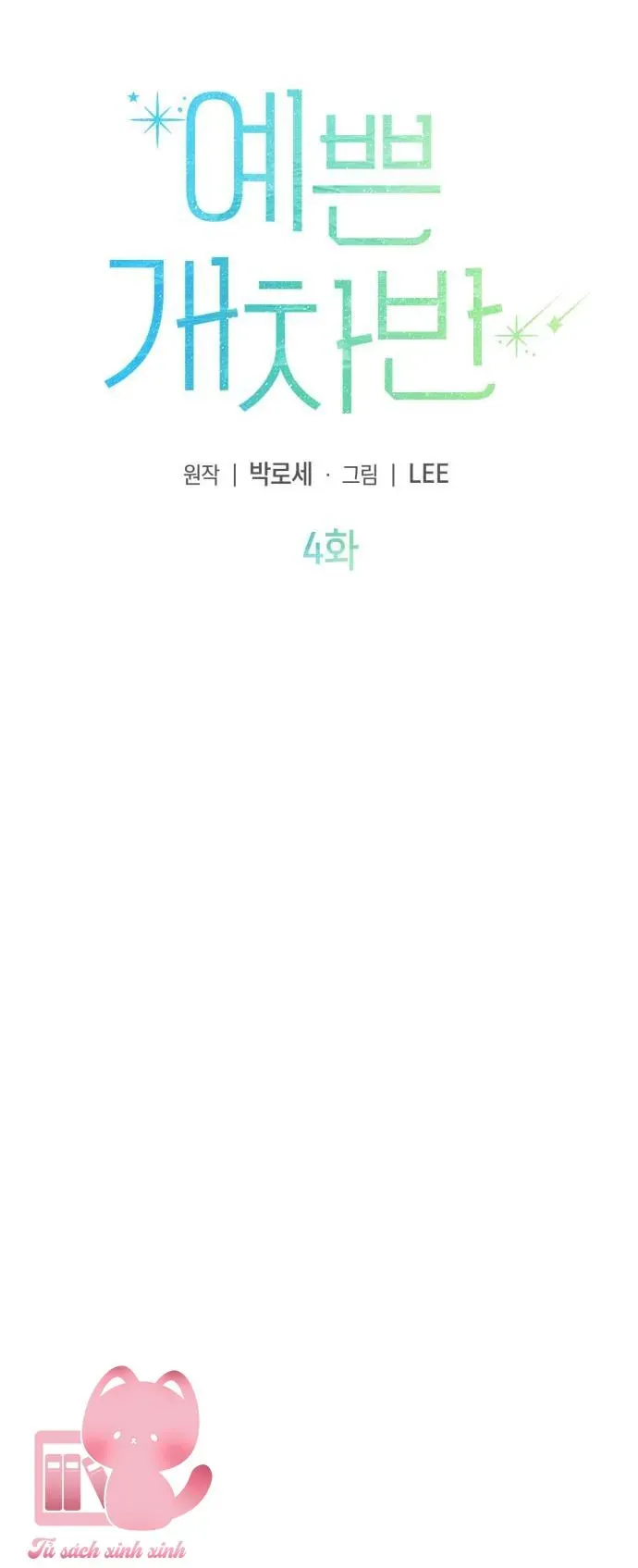 Tên Khốn Đẹp Trai Chapter 4 - 20