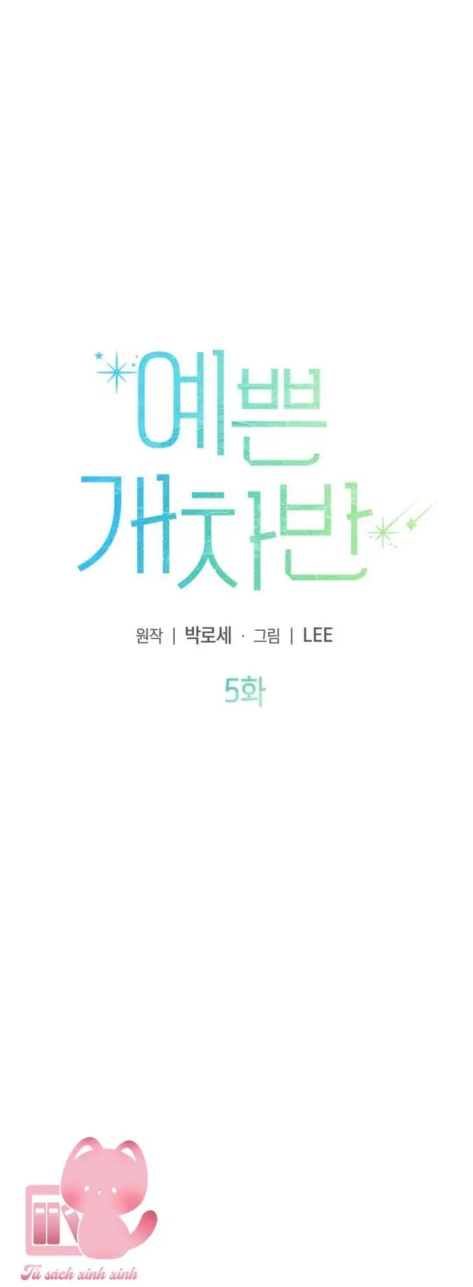 Tên Khốn Đẹp Trai Chapter 5 - 11