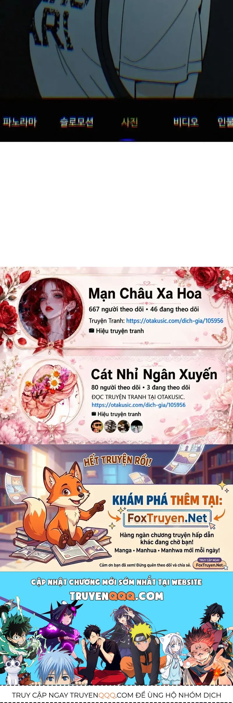 Cặp Đôi Không Chính Thức Chapter 12 - 49