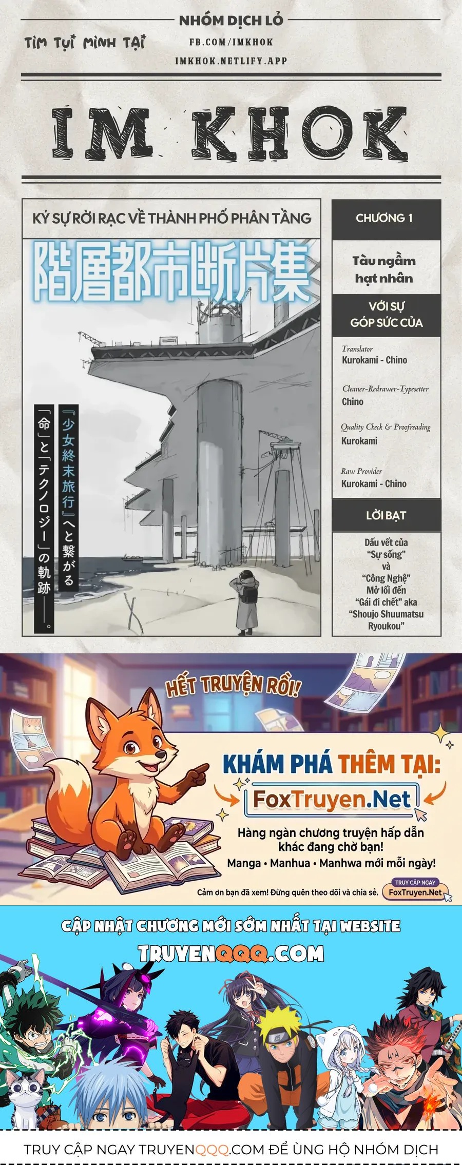 Kaisou Toshi Danpenshuu Chapter 1 - 34