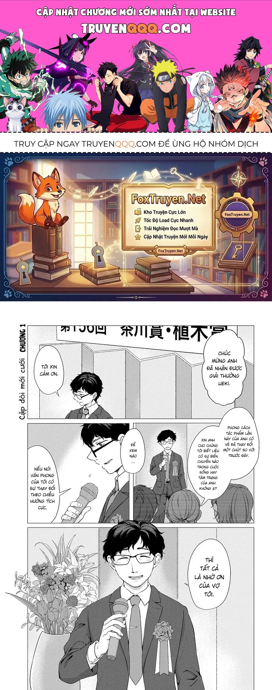 Dounimo Bukiyou Na Futari Deshite. Chapter 1 - 1