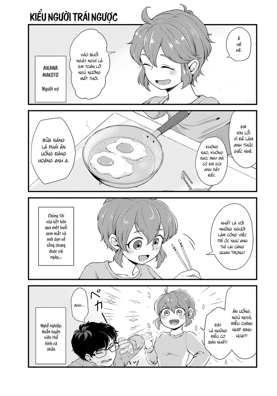 Dounimo Bukiyou Na Futari Deshite. Chapter 1 - 3