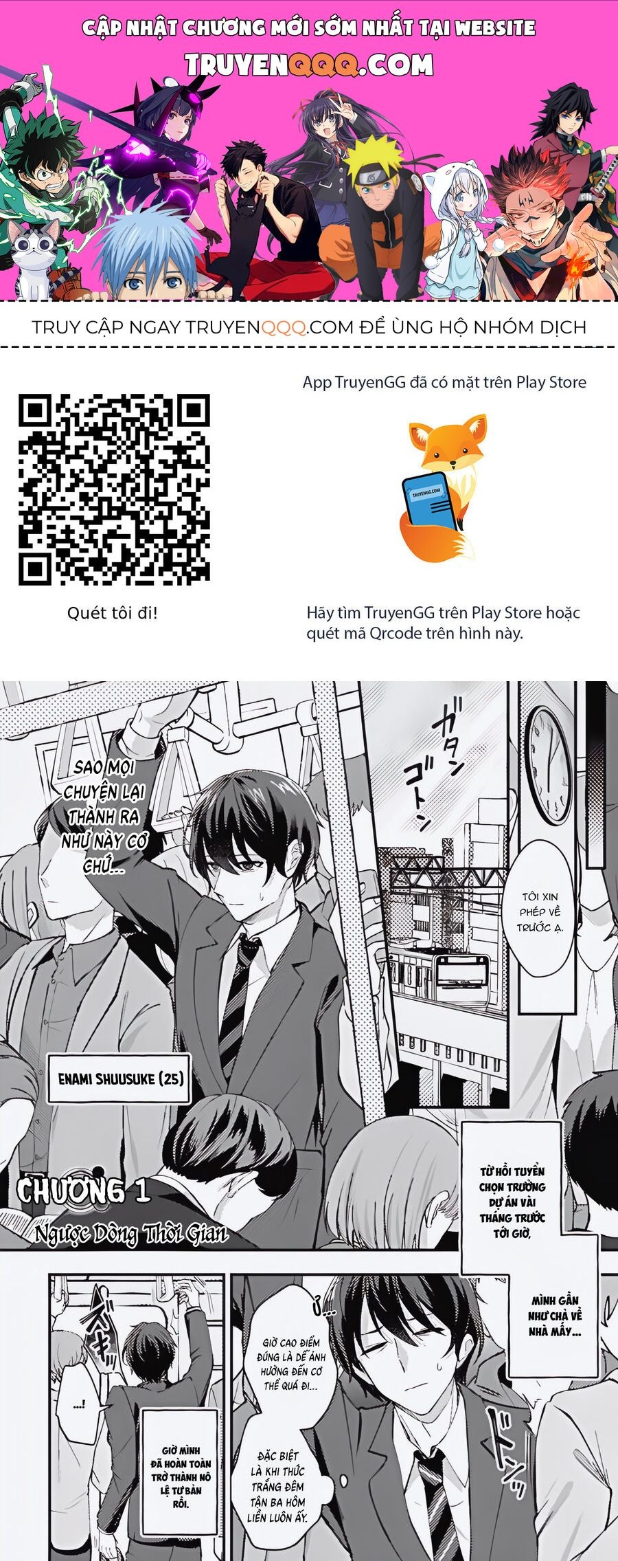 10-Nenmae Ni Time Leap Shite Osananajimi No Ojousama Wo Tasuketara Iinazuke Ni Narimashita Chapter 1 - 1
