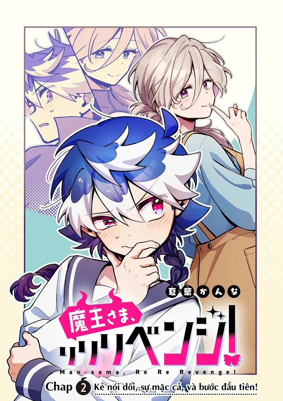 Maou-Sama, Re Re Revenge! Chapter 2 - 4