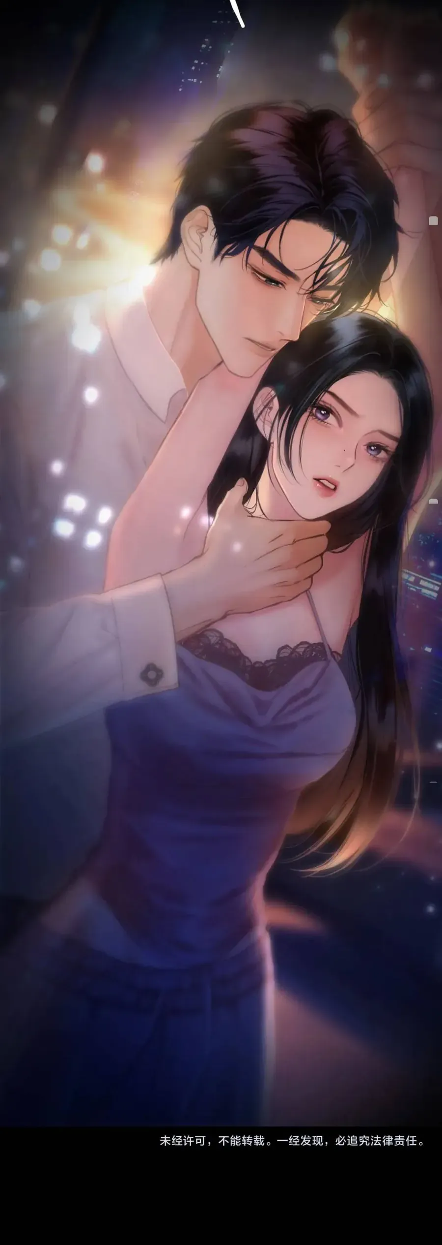Kẻ Thù Hoàn Hảo Chapter 1 - 42