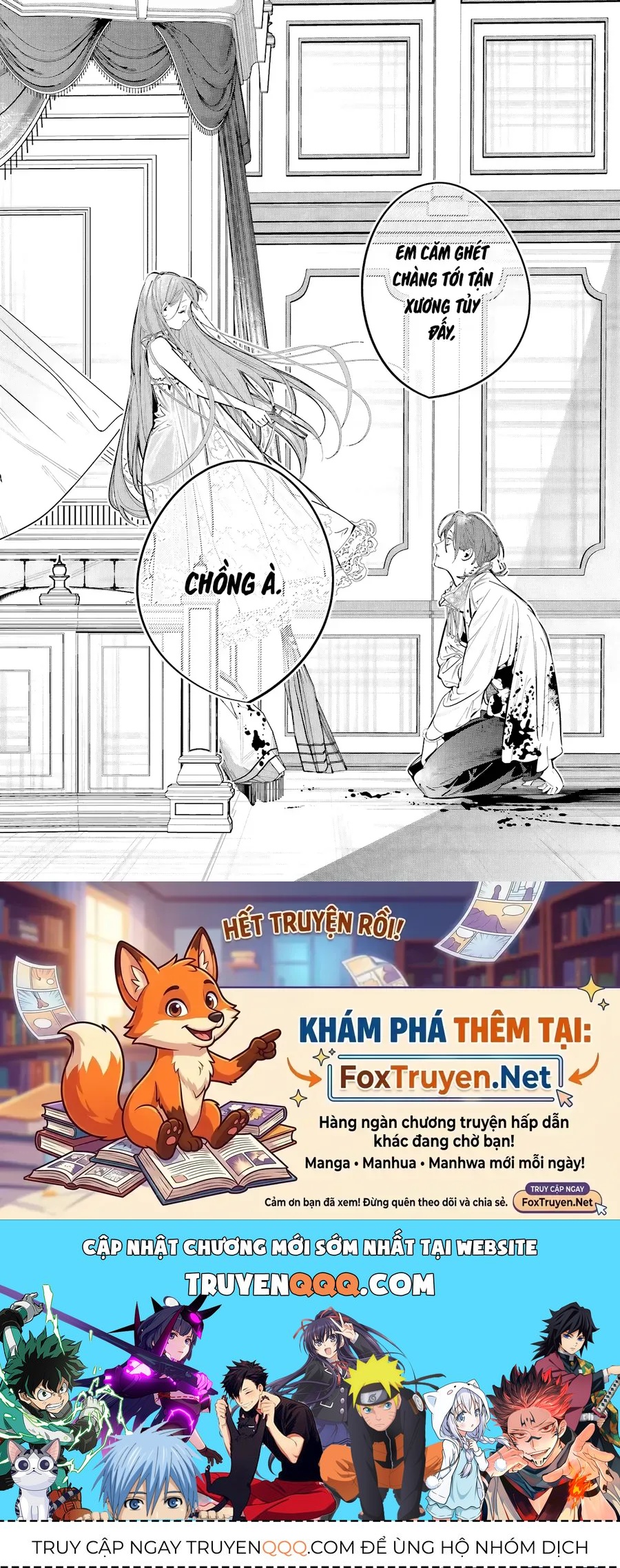 Aijin Wo Kakou Reitetsu Na Hakushaku To No Tenkeiteki Na Seiryaku Kekkon, Soshite Kiraware Kara No Dekiai, Sono Ketsumatsu. Chapter 1 - 42
