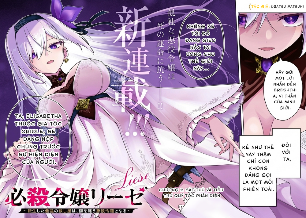 Hissatsu Reijou Liese: Tensei Shita Saikyou No Koroshiya Wa, Yami O Matou Akuyaku Reijou To Naru Chapter 1 - 2