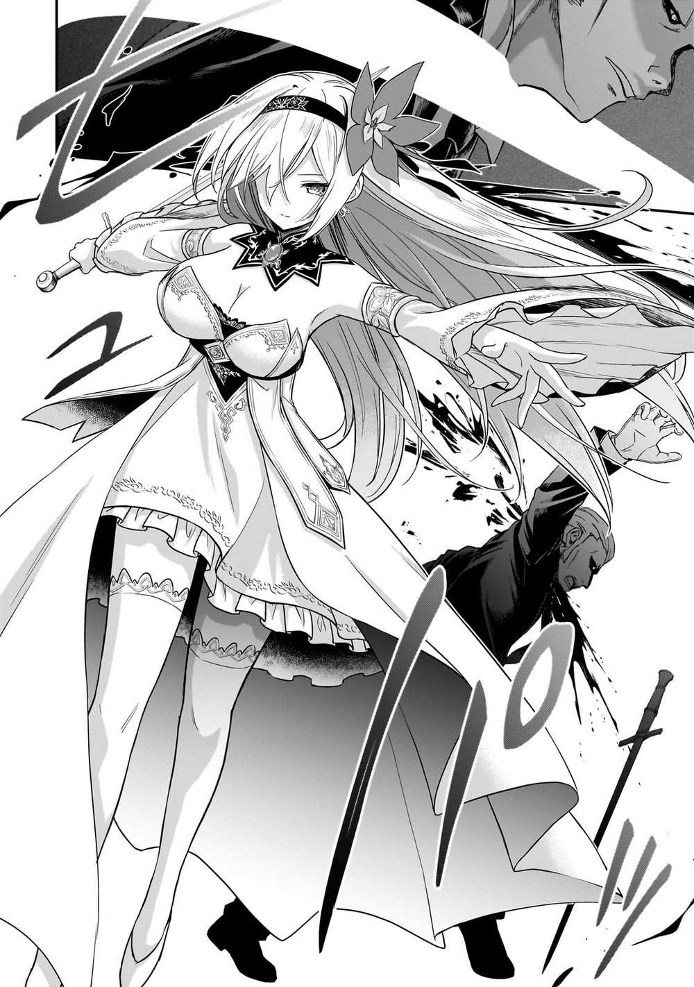 Hissatsu Reijou Liese: Tensei Shita Saikyou No Koroshiya Wa, Yami O Matou Akuyaku Reijou To Naru Chapter 1 - 59