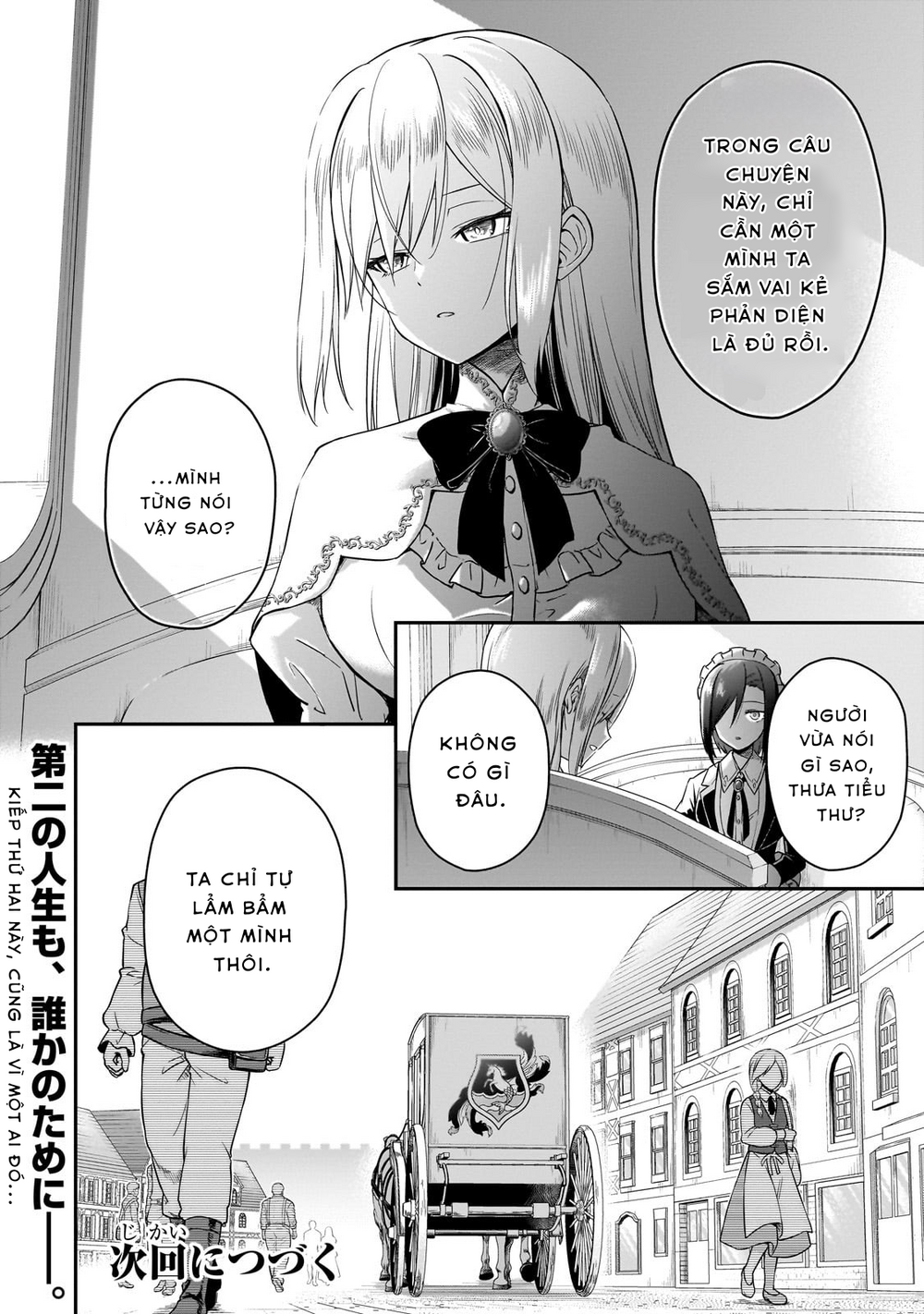 Hissatsu Reijou Liese: Tensei Shita Saikyou No Koroshiya Wa, Yami O Matou Akuyaku Reijou To Naru Chapter 1 - 72
