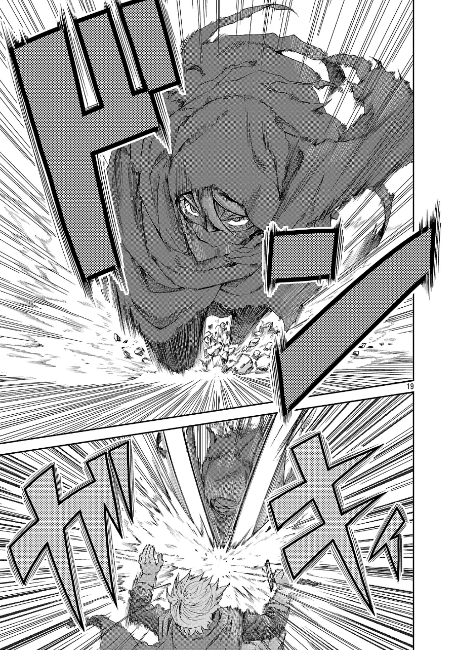 Mazoku No Musume-Tachi To Okuru Midareta Isekai Seikatsu Chapter 1 - 18