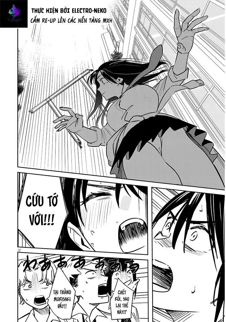 Oaite Wa Ippan No Kata Desu Chapter 1 - 16