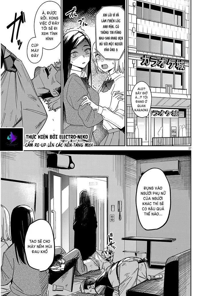 Oaite Wa Ippan No Kata Desu Chapter 1 - 31