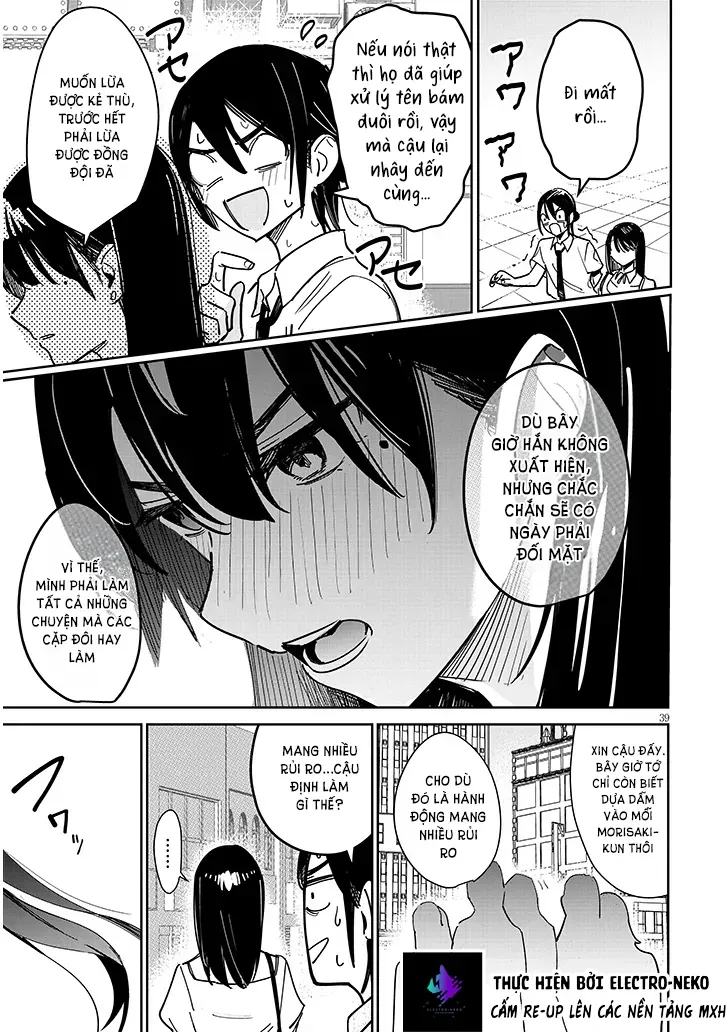 Oaite Wa Ippan No Kata Desu Chapter 1 - 43