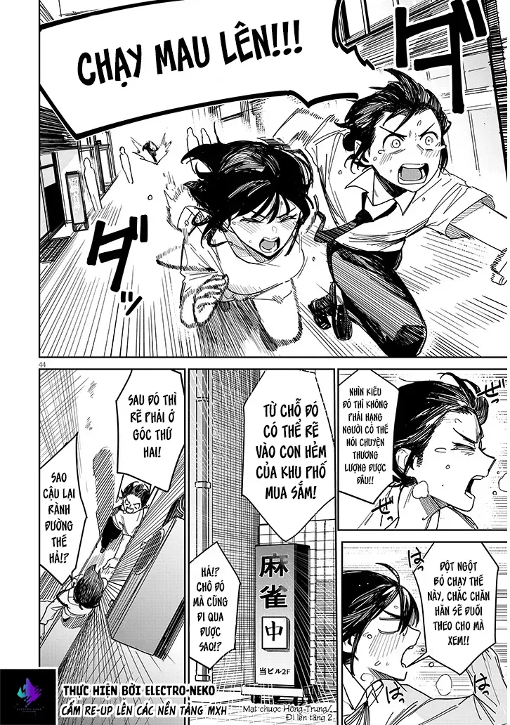 Oaite Wa Ippan No Kata Desu Chapter 1 - 48