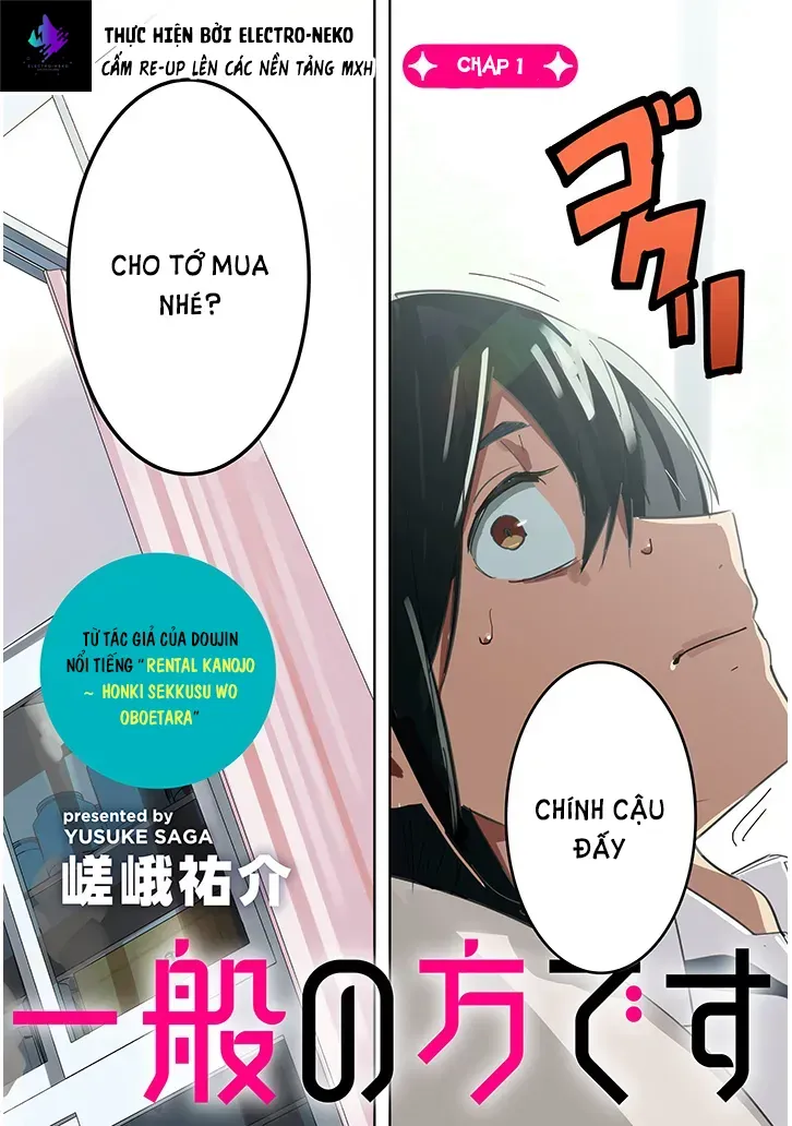 Oaite Wa Ippan No Kata Desu Chapter 1 - 6