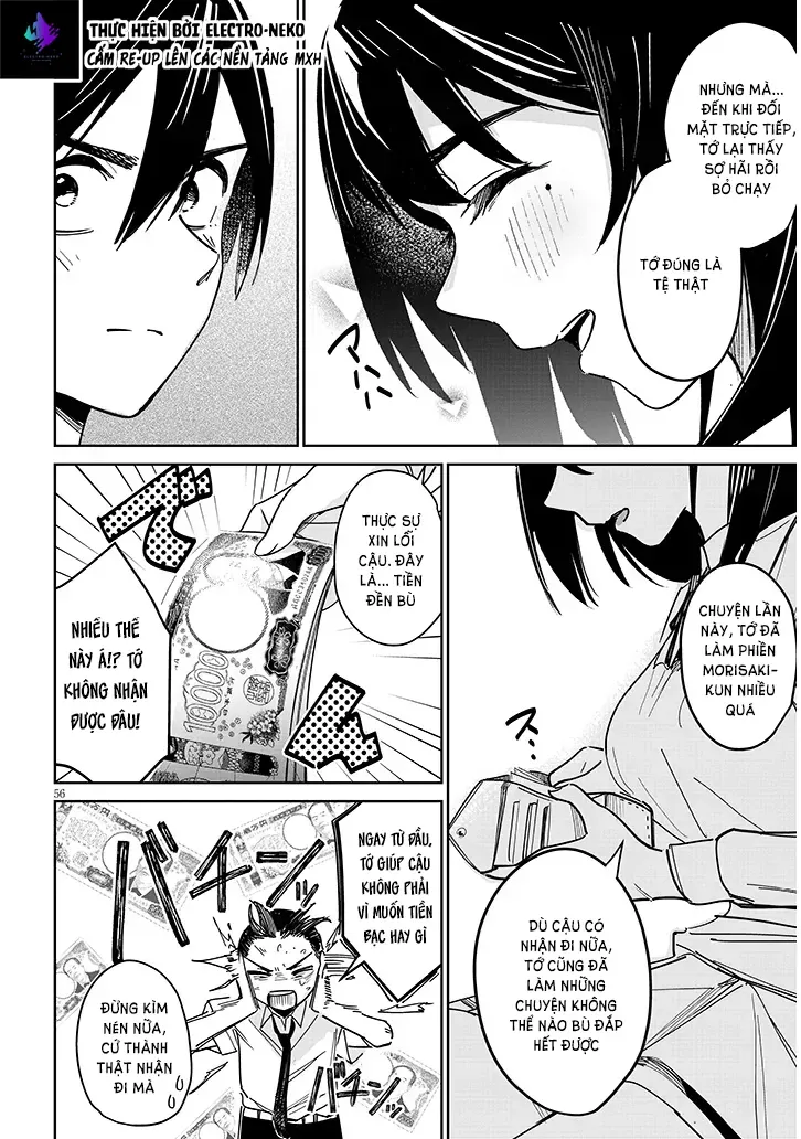 Oaite Wa Ippan No Kata Desu Chapter 1 - 60