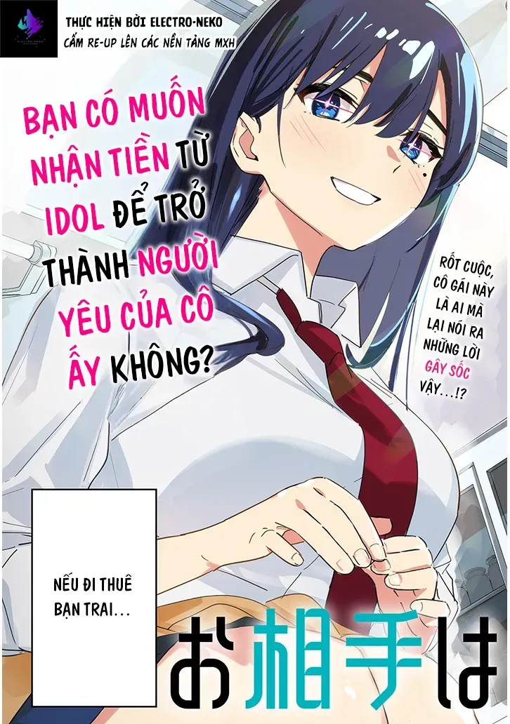 Oaite Wa Ippan No Kata Desu Chapter 1 - 7